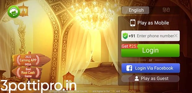 How to Login teen patti master updated version?